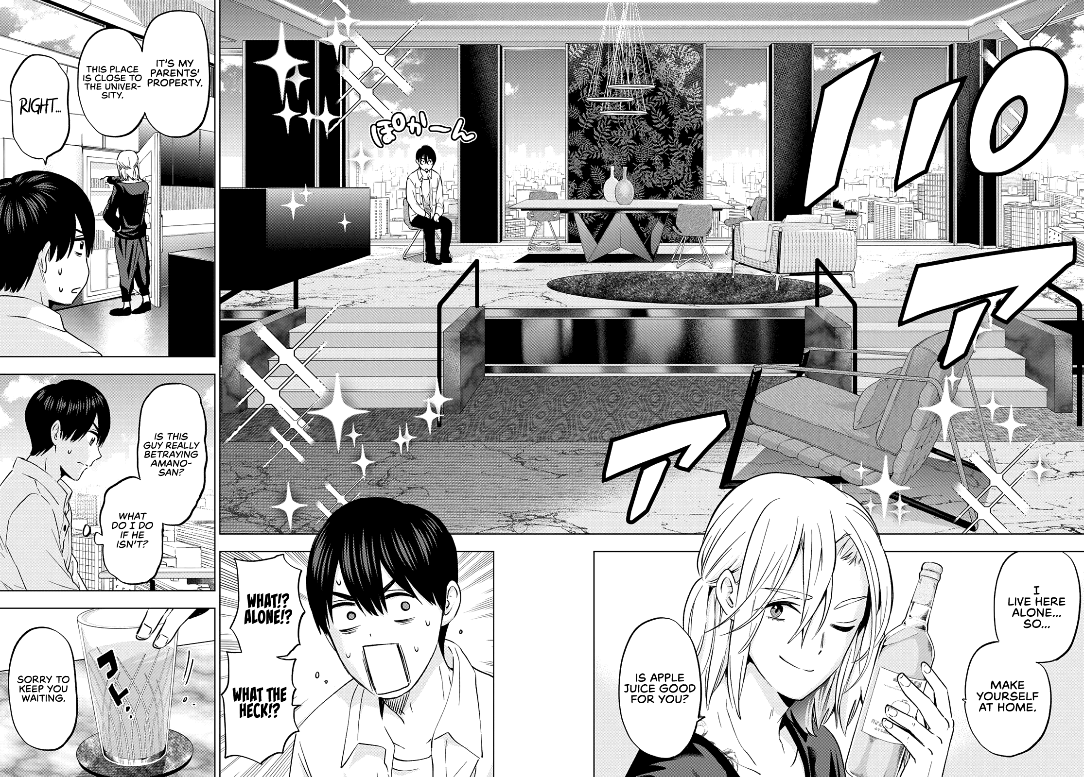 Kakkou no Iinazuke Chapter 150 19